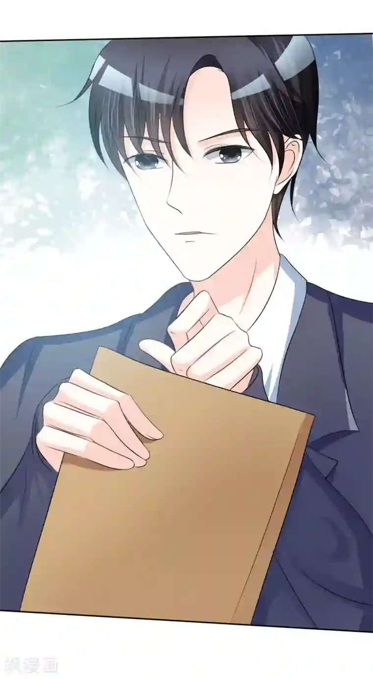 爱你情出于蓝第3话 凭什么