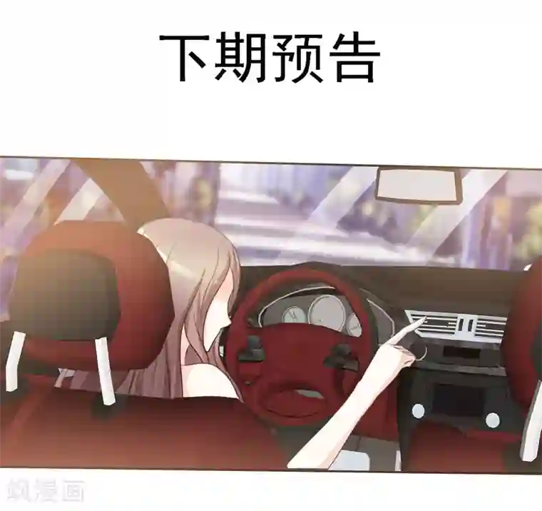 爱你情出于蓝第4话 遗嘱