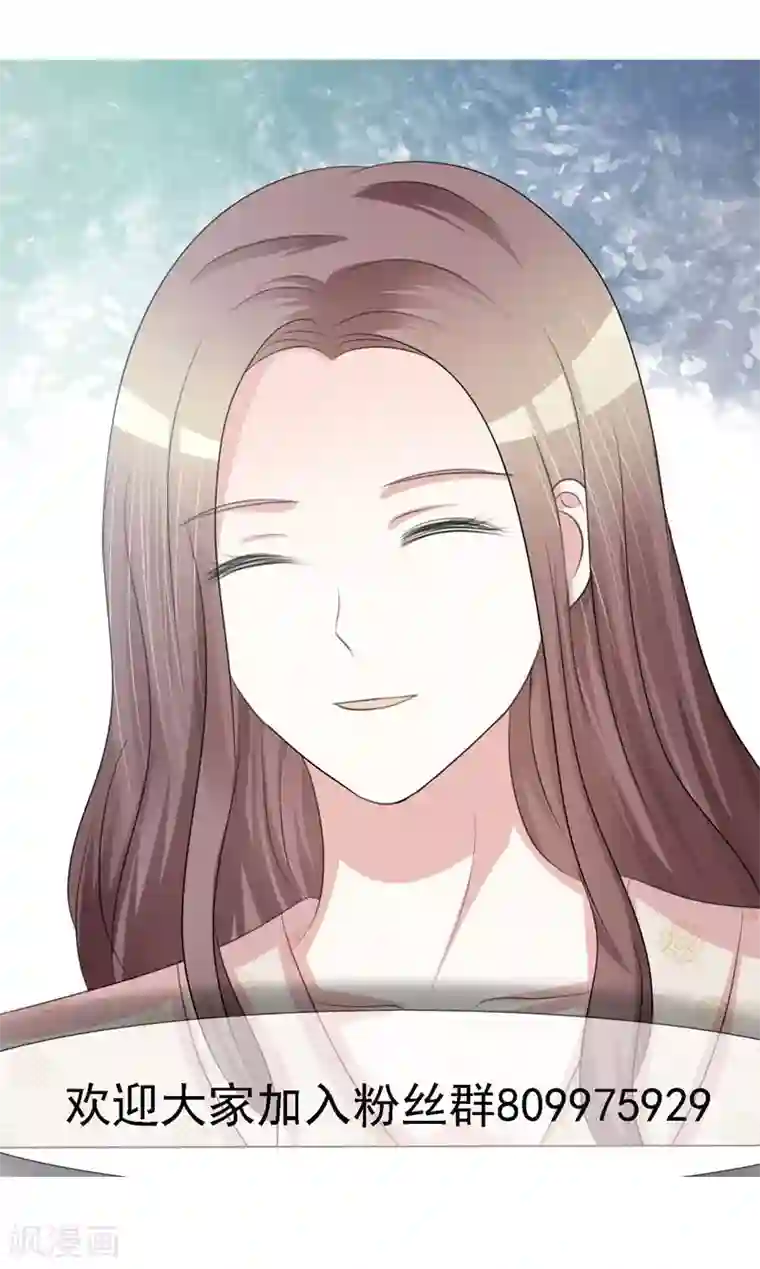 爱你情出于蓝第6话 生日