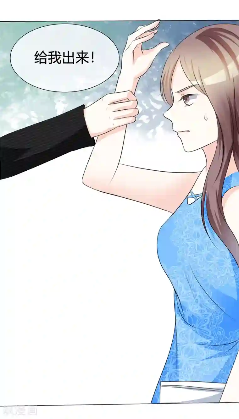 爱你情出于蓝第7话 泼她