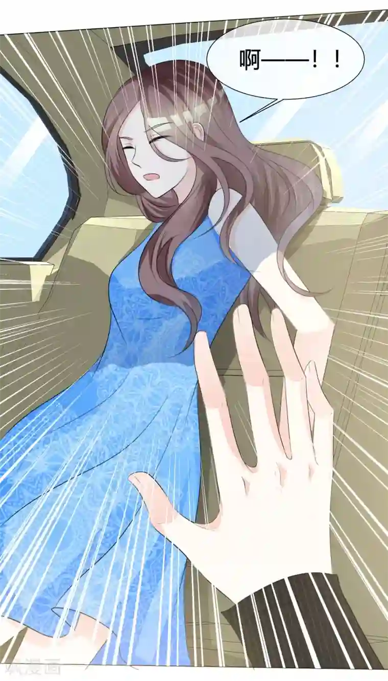 爱你情出于蓝第7话 泼她