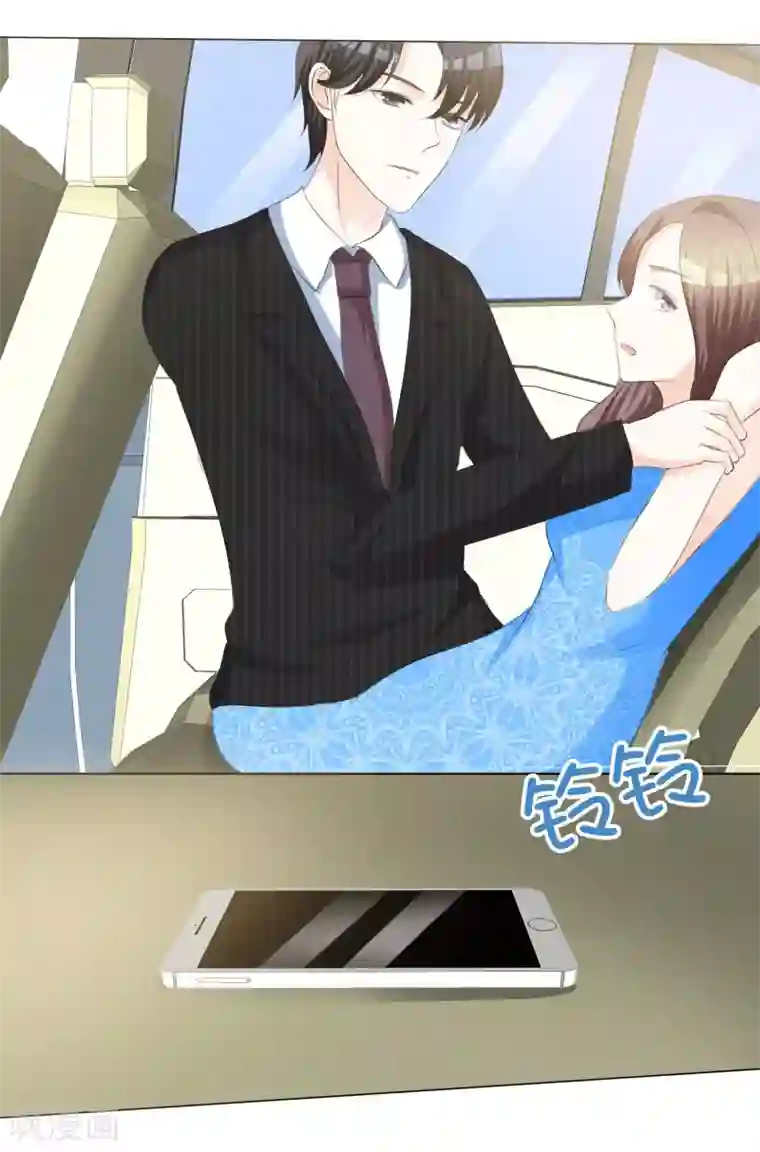 爱你情出于蓝第8话 教训