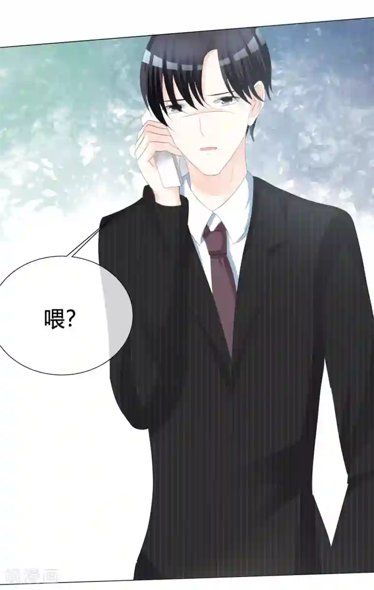 爱你情出于蓝第8话 教训