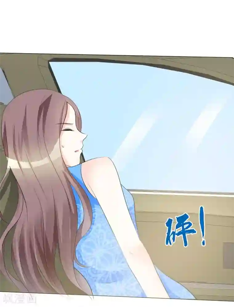 爱你情出于蓝第8话 教训