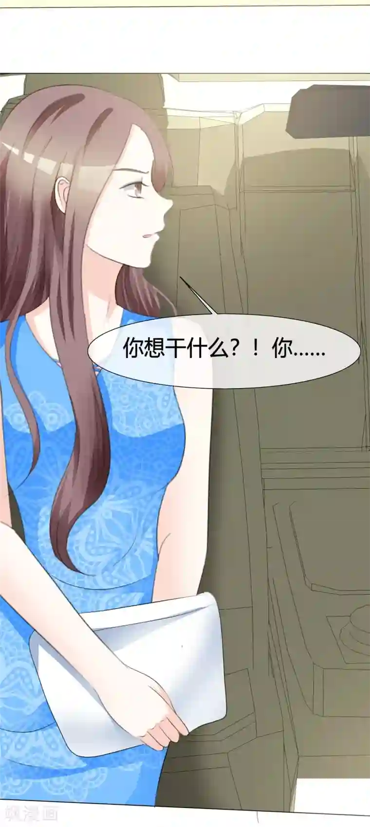 爱你情出于蓝第8话 教训