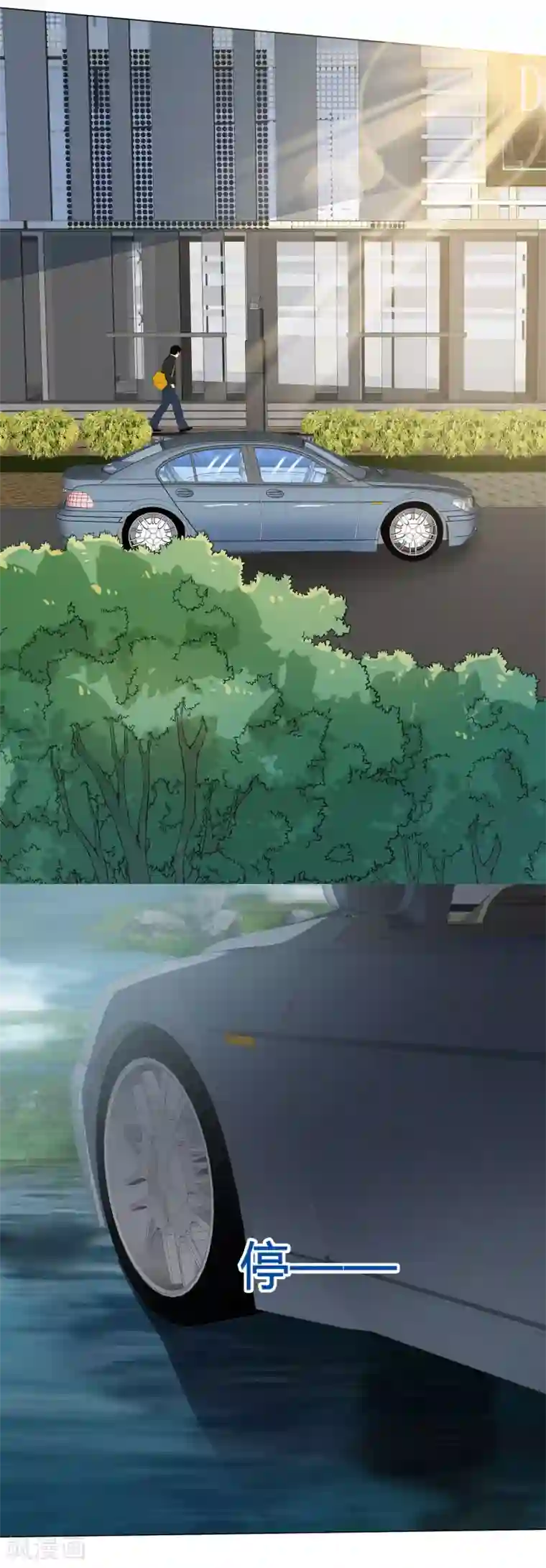 爱你情出于蓝第8话 教训