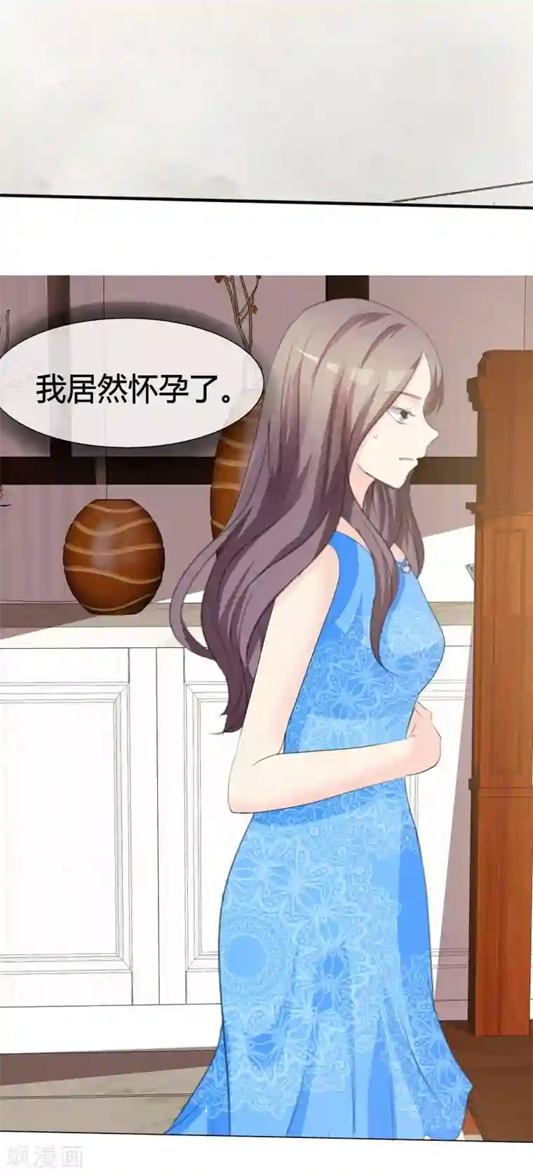 爱你情出于蓝第9话 怀孕