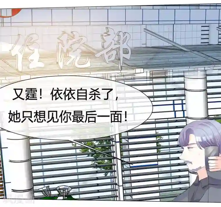 爱你情出于蓝第9话 怀孕