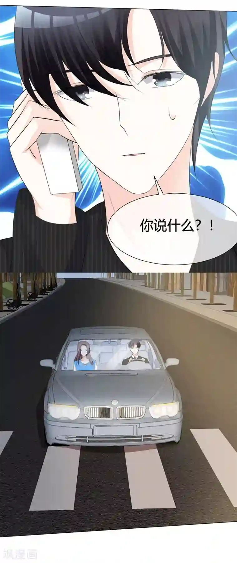 爱你情出于蓝第9话 怀孕