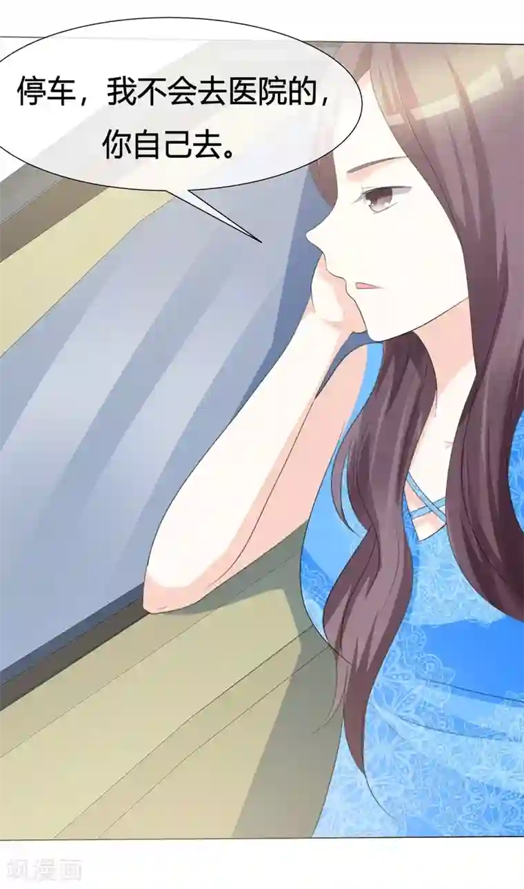 爱你情出于蓝第9话 怀孕