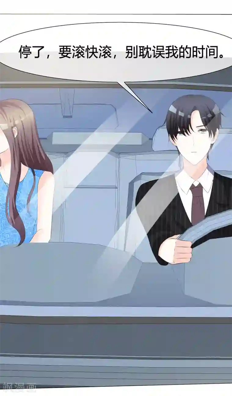 爱你情出于蓝第9话 怀孕