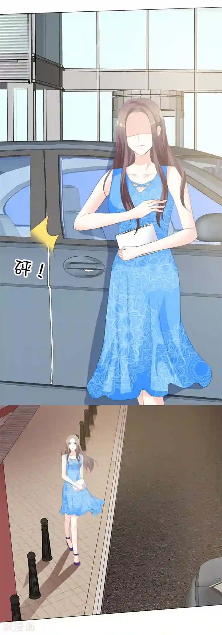 爱你情出于蓝第9话 怀孕