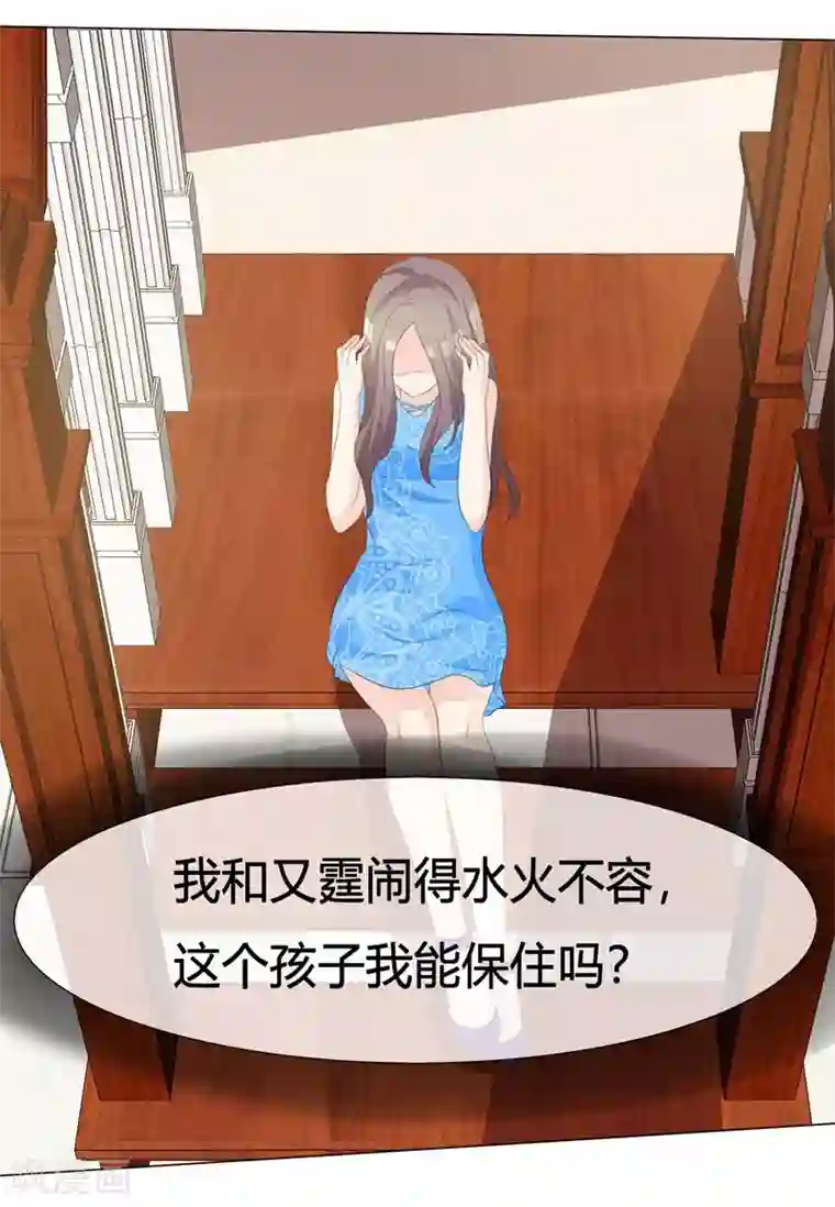 爱你情出于蓝第10话 回家吃饭