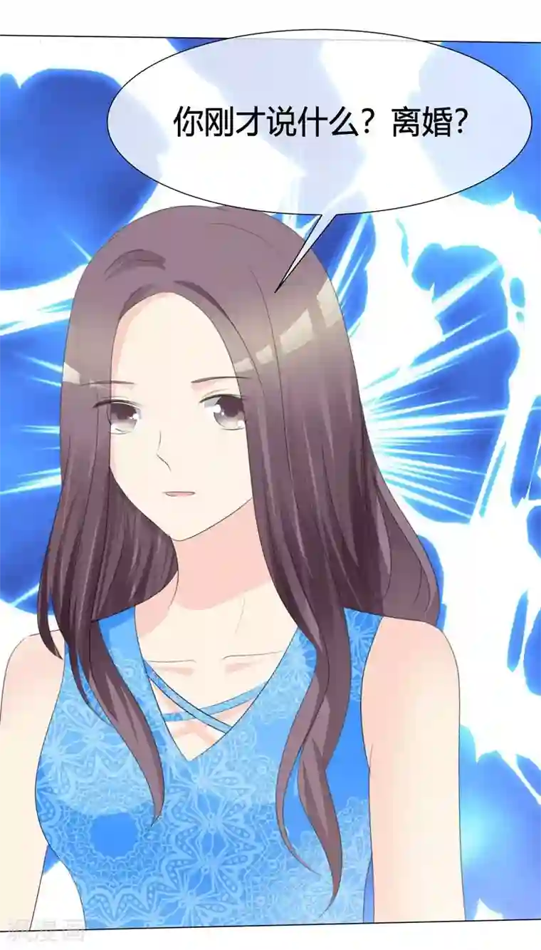 爱你情出于蓝第10话 回家吃饭