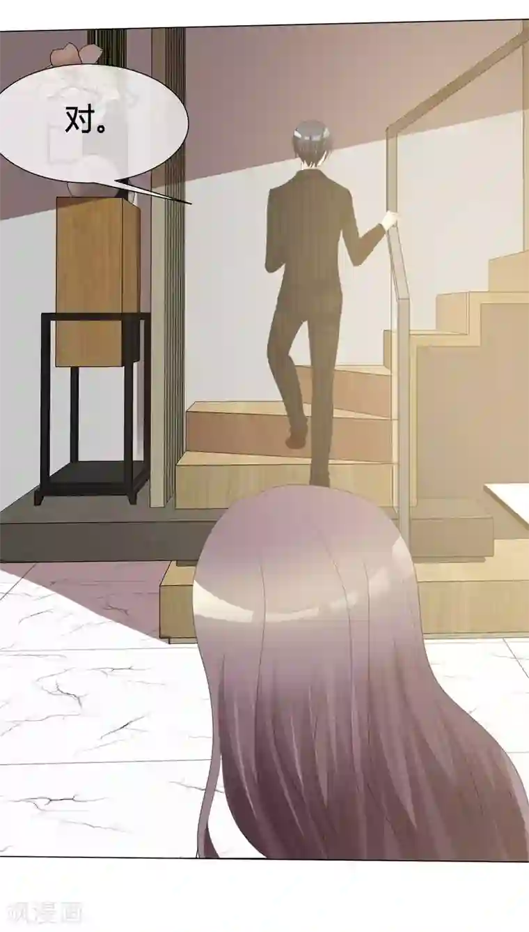 爱你情出于蓝第10话 回家吃饭