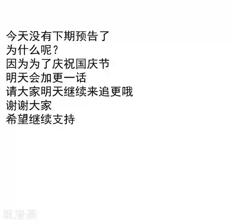 爱你情出于蓝第10话 回家吃饭