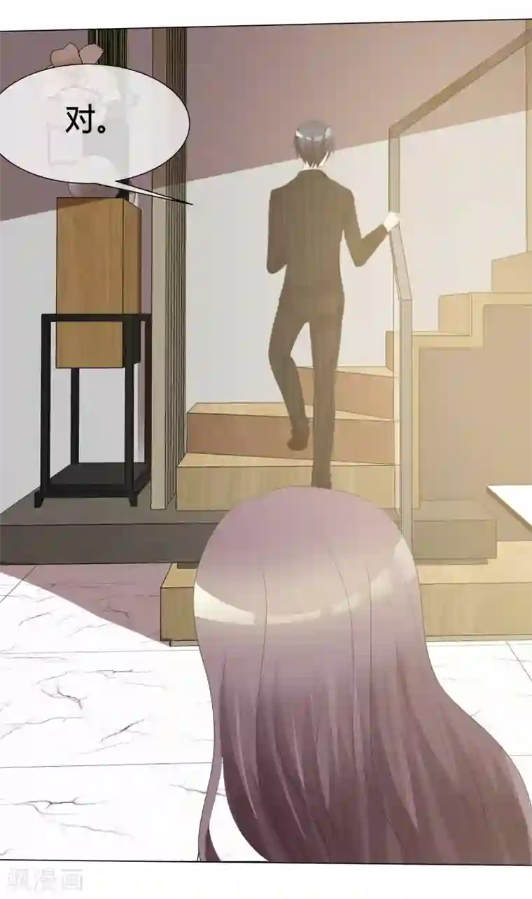 爱你情出于蓝第11话 我不会死