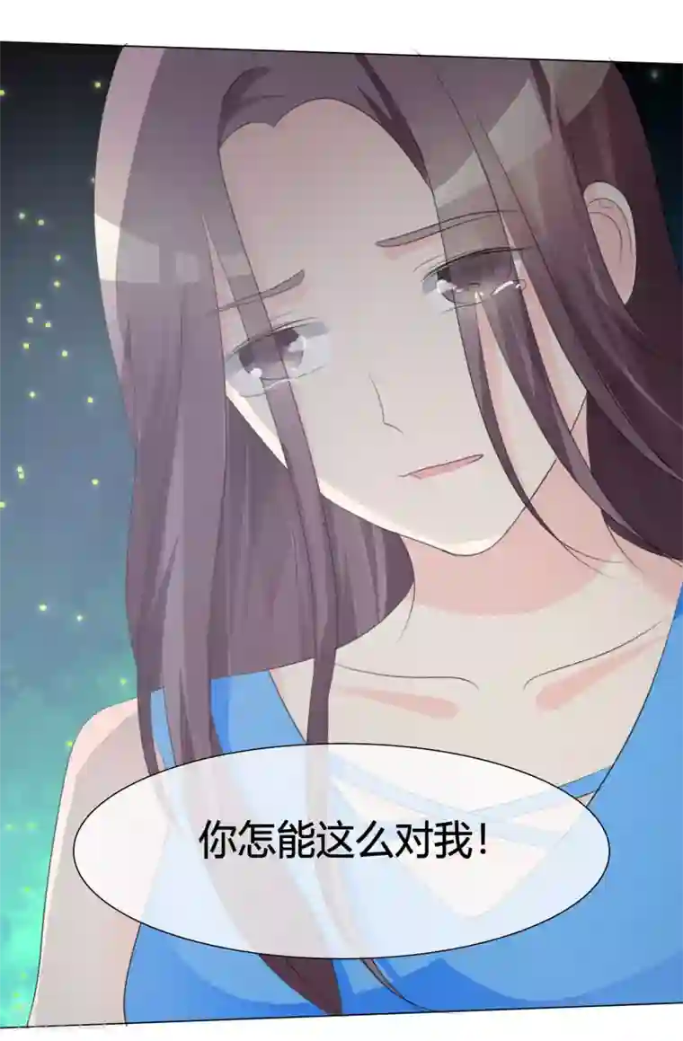 爱你情出于蓝第11话 我不会死