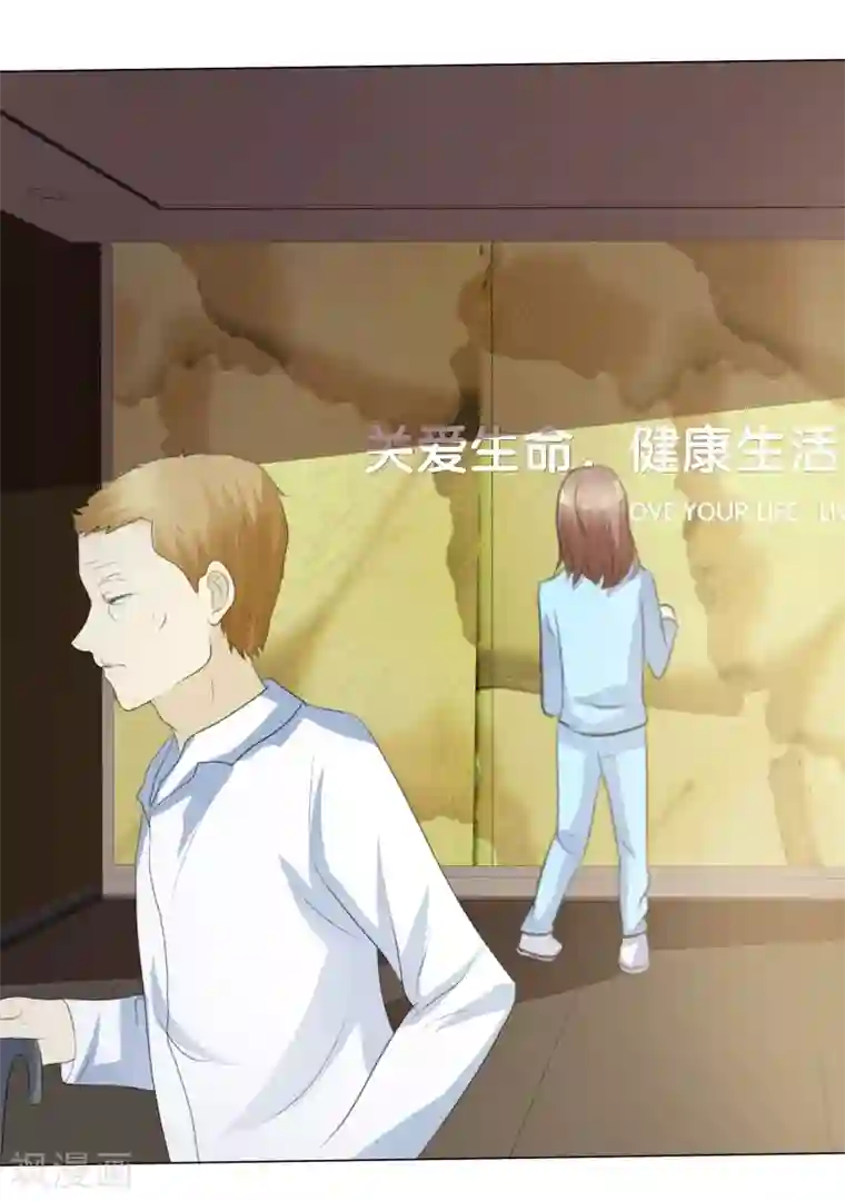 爱你情出于蓝第12话 假面孔