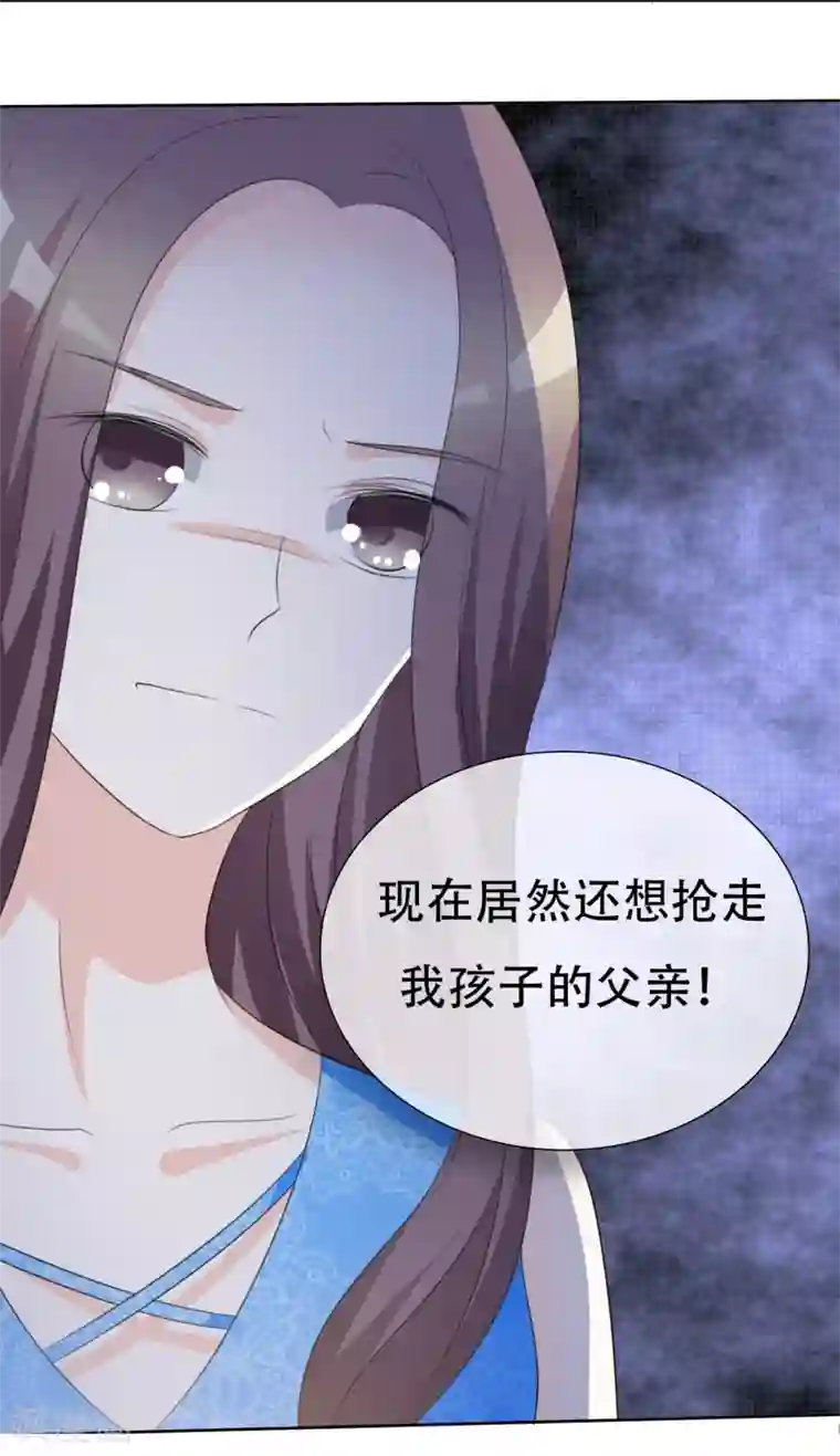 爱你情出于蓝第12话 假面孔