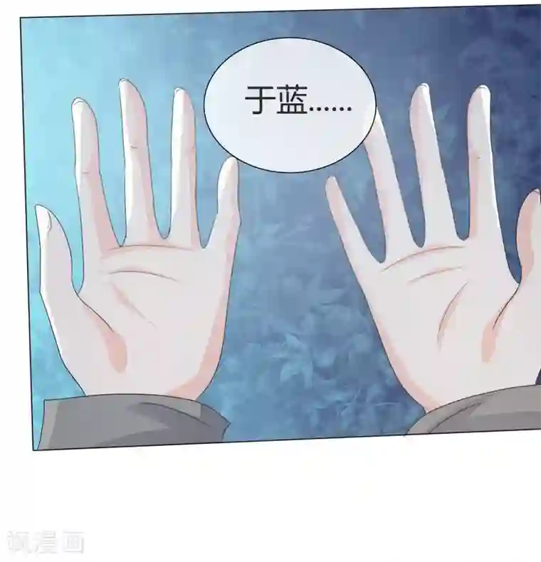 爱你情出于蓝第14话 最大危险