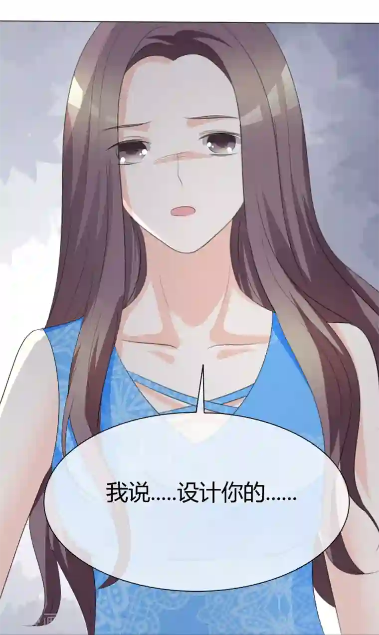 爱你情出于蓝第14话 最大危险