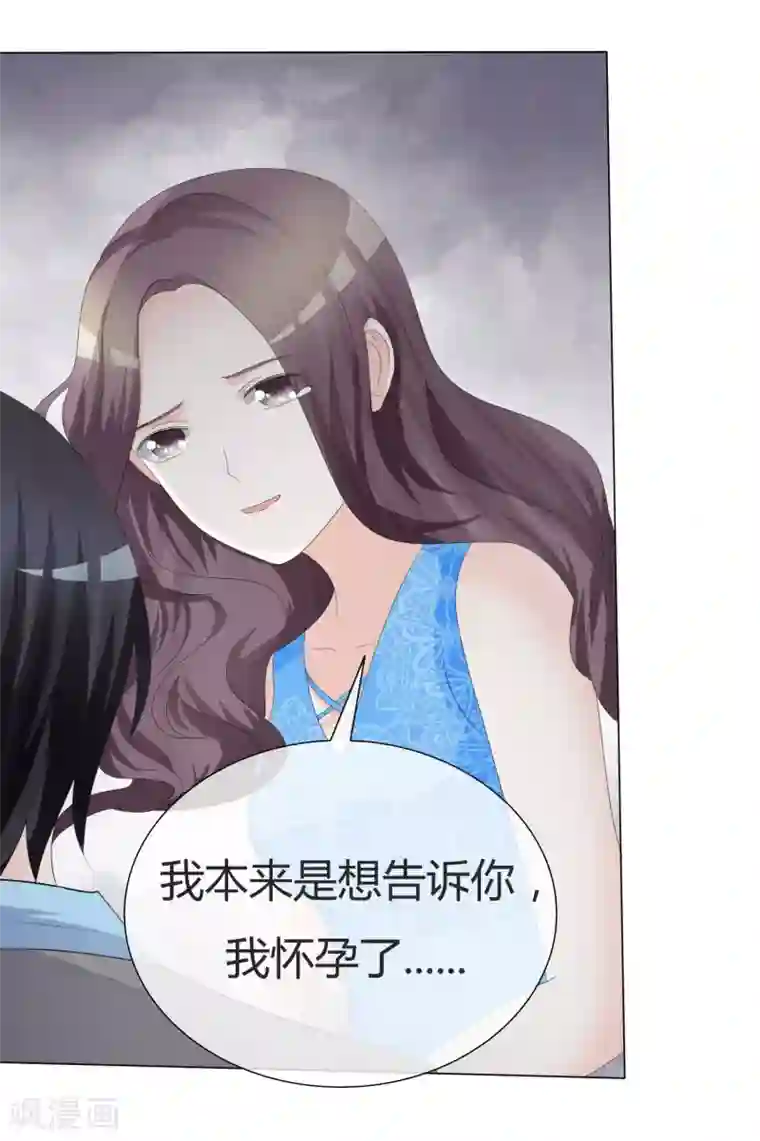 爱你情出于蓝第14话 最大危险