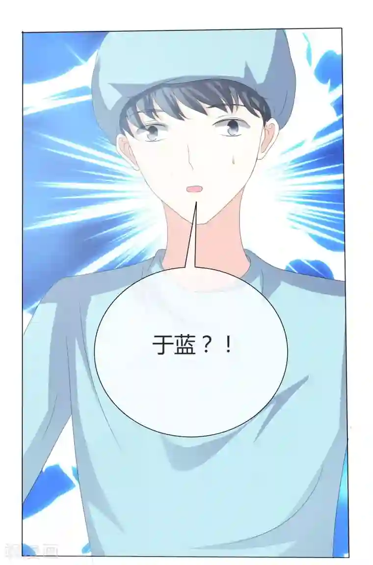 爱你情出于蓝第14话 最大危险
