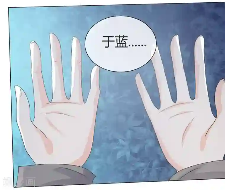 爱你情出于蓝第15话 赶走温如玉