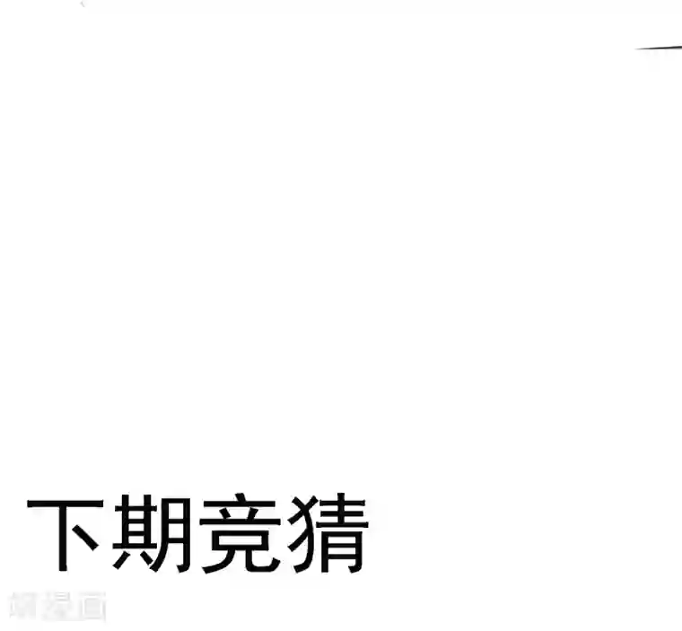 爱你情出于蓝第16话 失血