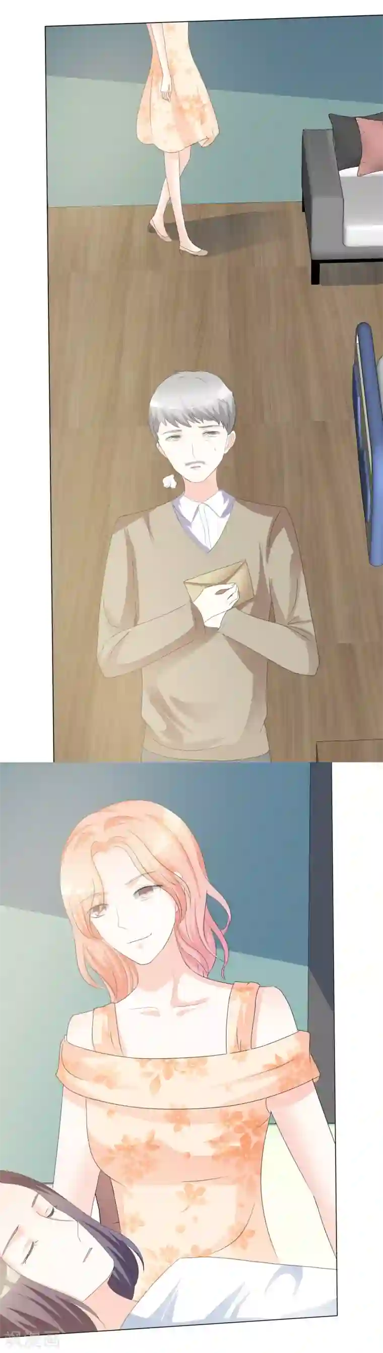 爱你情出于蓝第17话 勾当