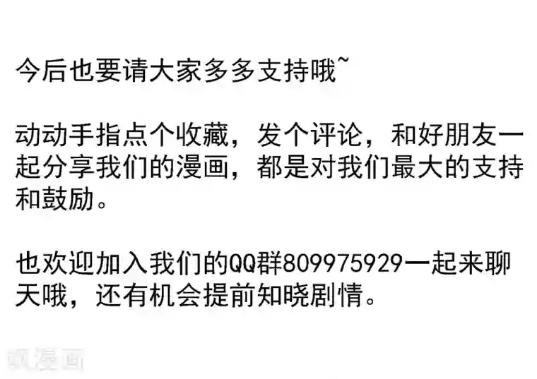 爱你情出于蓝第17话 勾当