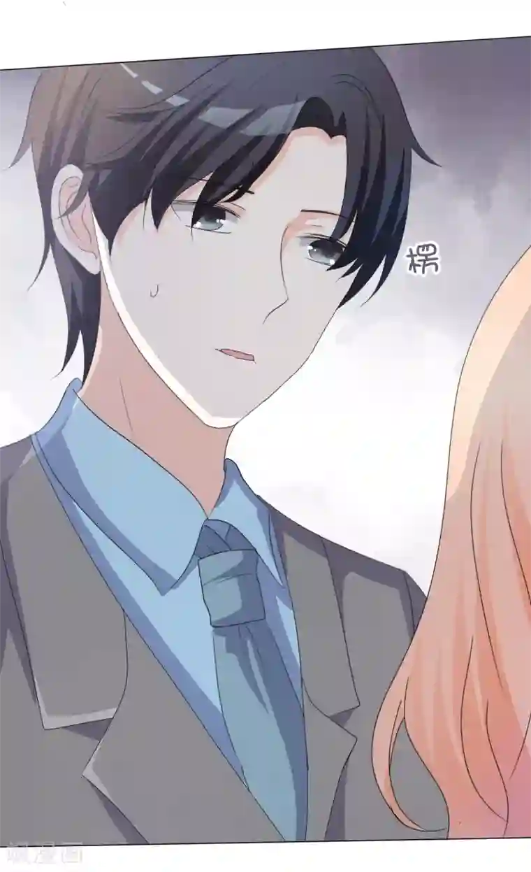 爱你情出于蓝第17话 勾当