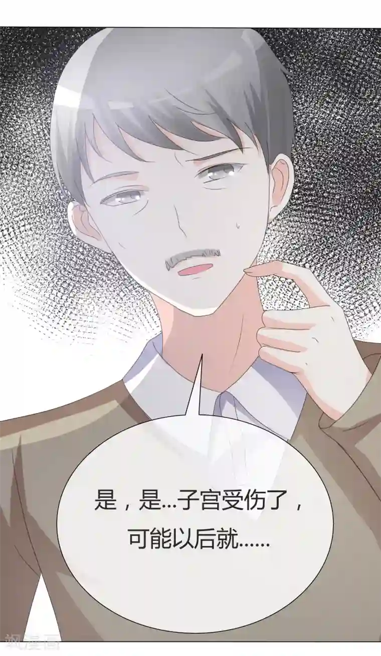 爱你情出于蓝第17话 勾当