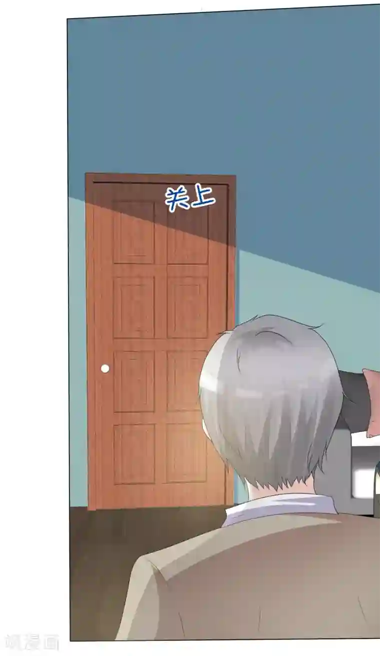 爱你情出于蓝第17话 勾当