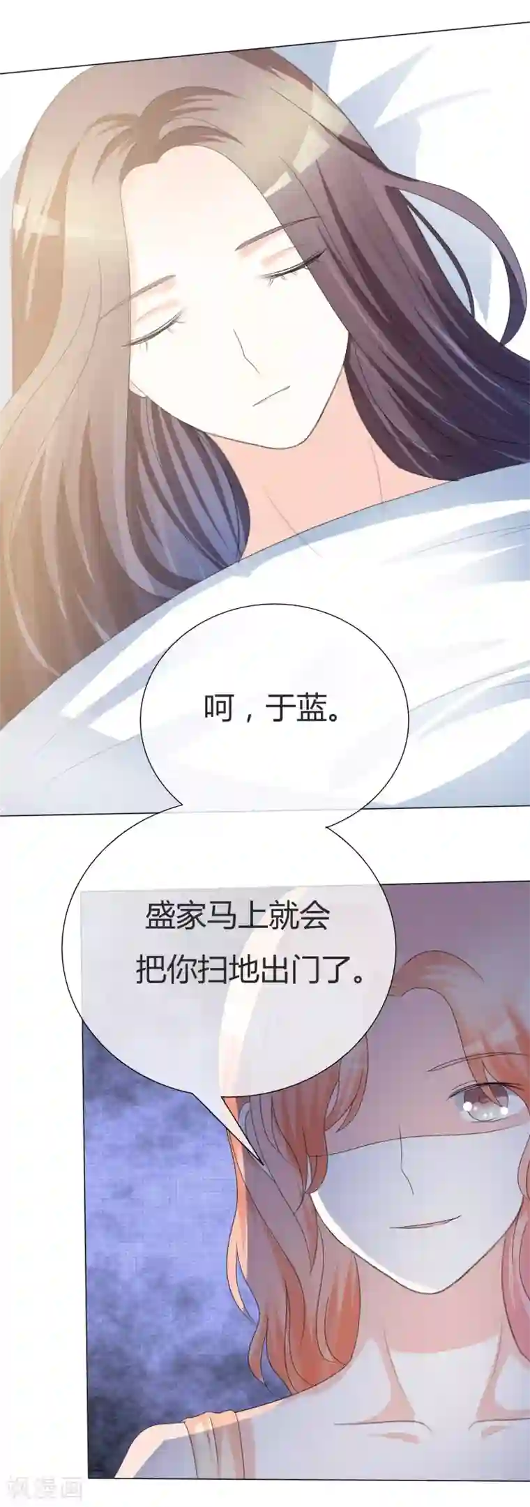 爱你情出于蓝第18话 离婚证