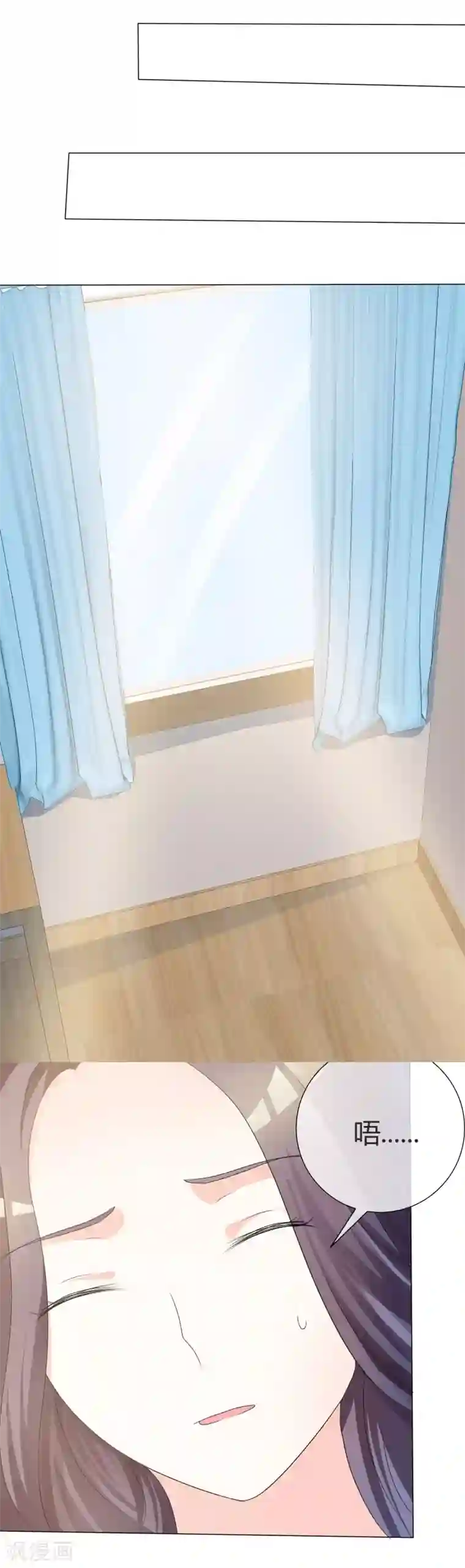 爱你情出于蓝第18话 离婚证