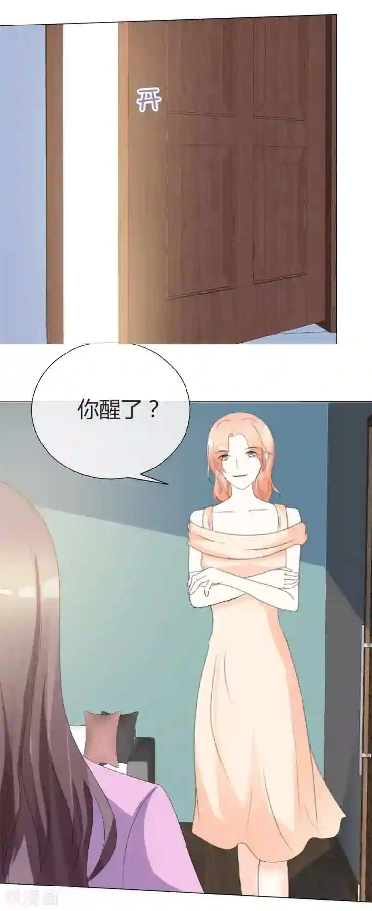 爱你情出于蓝第18话 离婚证