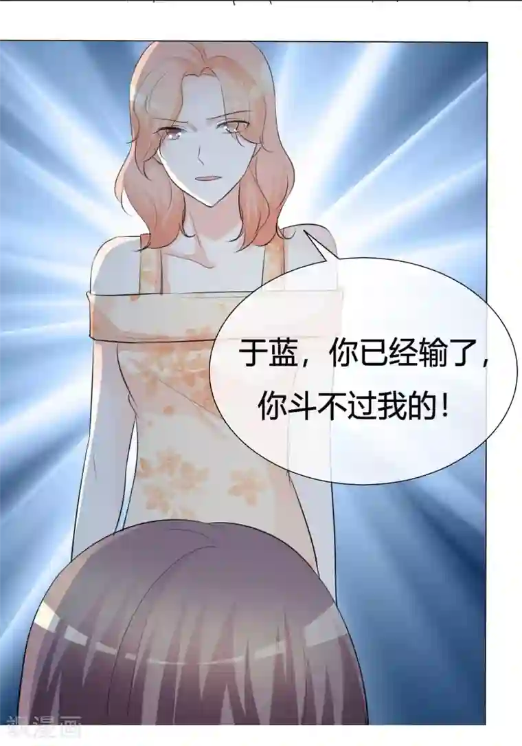 爱你情出于蓝第19话 养小鬼