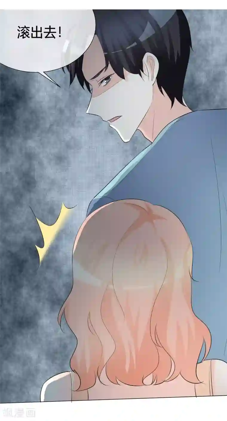 爱你情出于蓝第19话 养小鬼