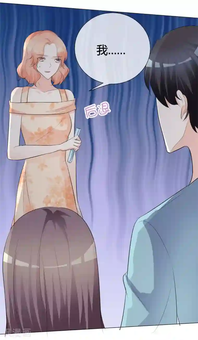 爱你情出于蓝第19话 养小鬼