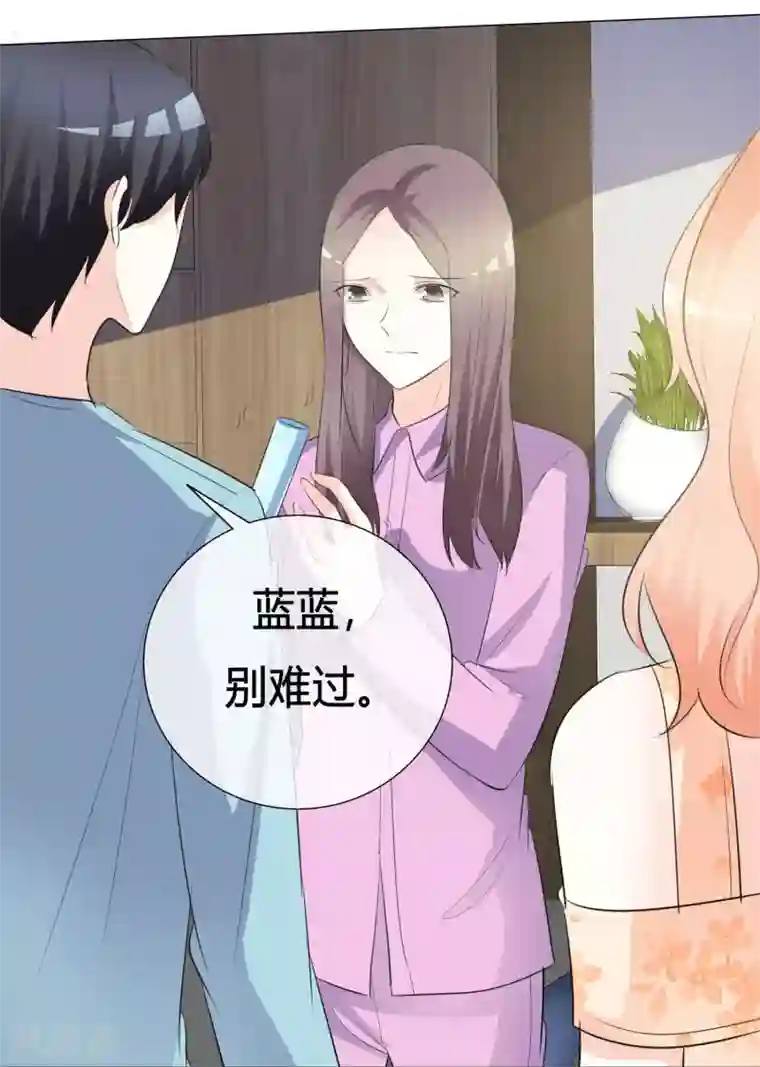 爱你情出于蓝第19话 养小鬼