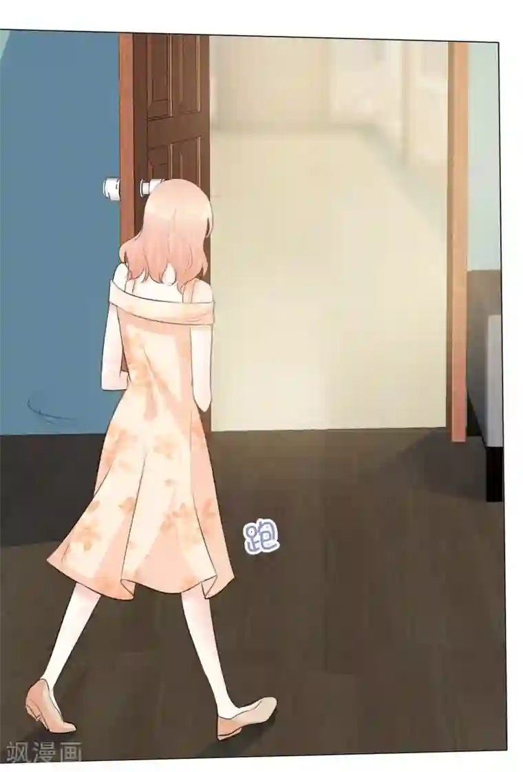 爱你情出于蓝第20话 失去