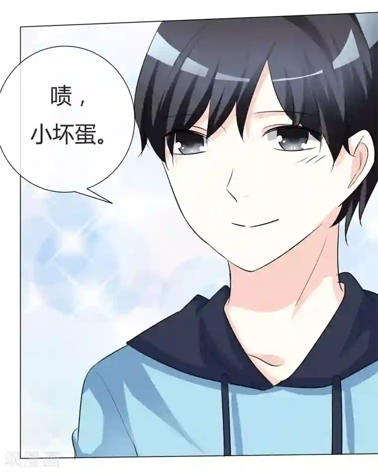 爱你情出于蓝第21话 仁至义尽