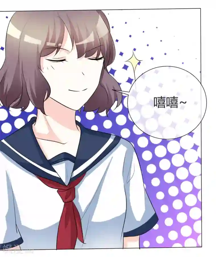 爱你情出于蓝第21话 仁至义尽