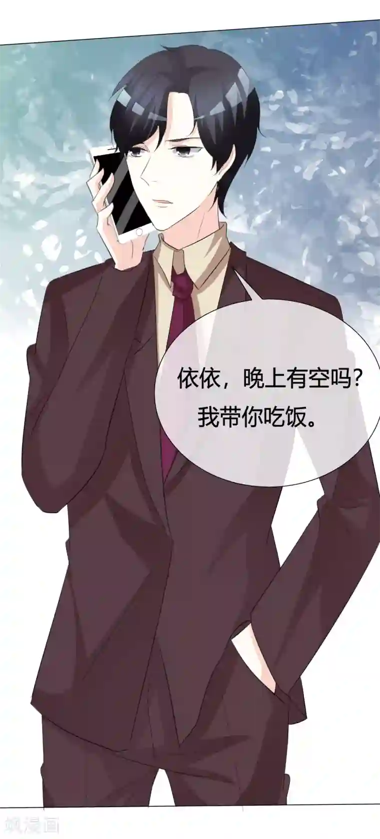 爱你情出于蓝第21话 仁至义尽