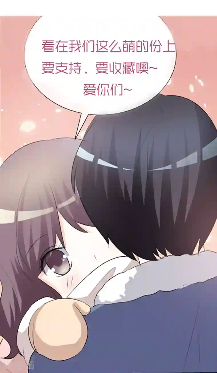 爱你情出于蓝第21话 仁至义尽