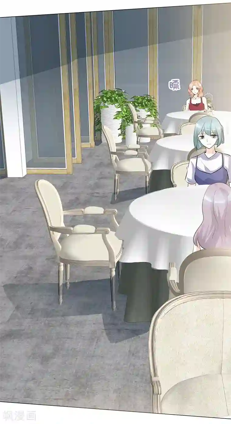 爱你情出于蓝第22话 闭嘴！