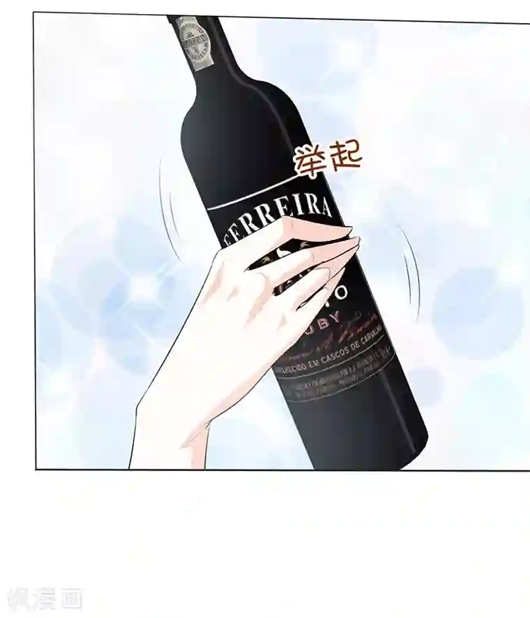 爱你情出于蓝第22话 闭嘴！