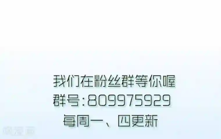 爱你情出于蓝第23话 今天没留灯？